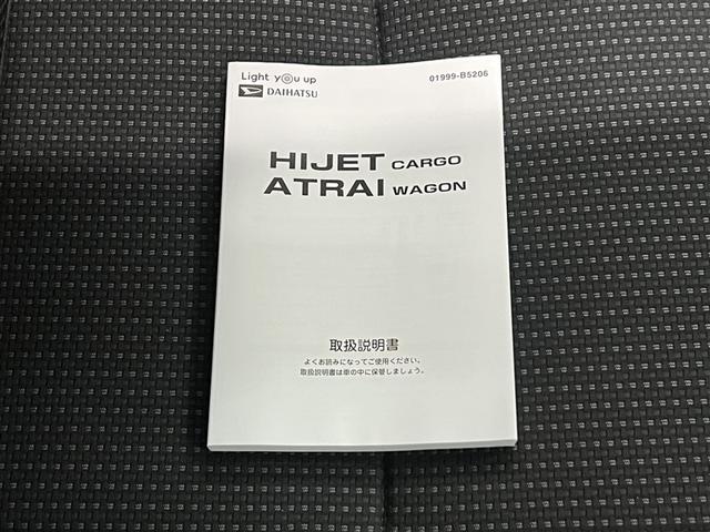 ハイゼットカーゴ ＤＸ　ＳＡＩＩＩ　ＬＥＤヘッドランプ　キーレスエントリー　衝突被害軽減ブレーキ　ペダル踏み間違い急発進抑制装置　車線逸脱警報　先進ライト　デュアルエアバッグ　ＡＢＳ　横滑防止装置　アイドリングストップ（25枚目）