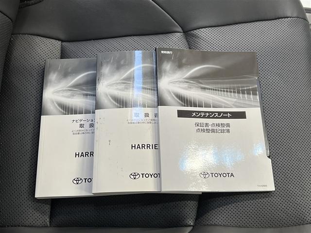 ハリアーハイブリッド Ｚ　レザーパッケージ　メモリーナビ　フルセグ　フルエアロ　本革　パワーシート　純正アルミ　サンルーフ　スマートキ－　クルーズコントロール　ＥＴＣ　ドライブレコーダー　全周囲カメラ　衝突被害軽減ブレーキ　ＬＥＤヘッドランプ（34枚目）