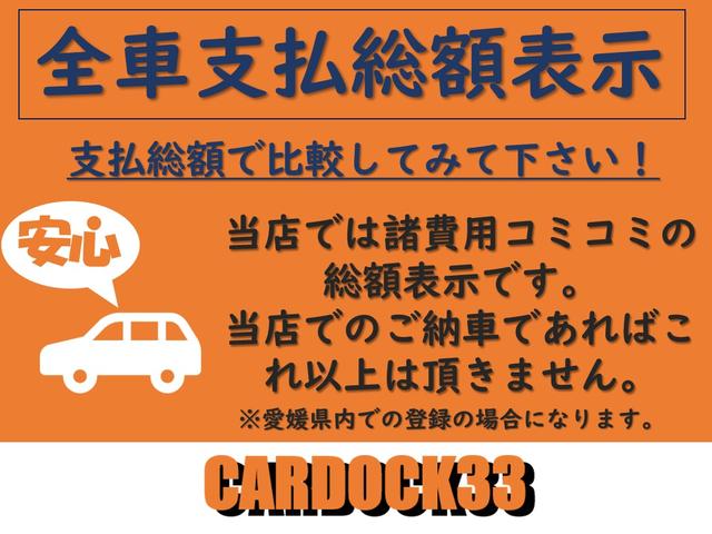 カスタムＲＳ　トップエディションＳＡＩＩ　純正ＳＤナビ　ＤＴＶ　Ｂｌｕｅｔｏｏｔｈ　ＵＳＢ　ＨＤＭＩ　バックカメラ　ＥＴＣ　両側パワスラ　ＬＥＤオートライト　ＬＥＤフォグ　スマートアシスト２　バックソナー　ワンオーナー(4枚目)