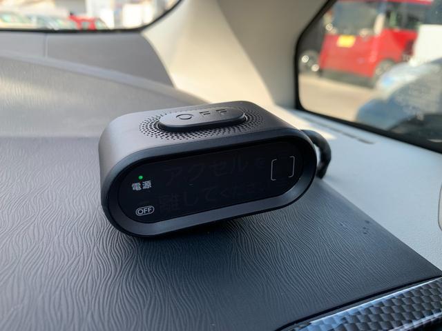 プリウス Ｇ　プリクラッシュセーフティ　レーダークルーズ　パーキングアシスト　ビルトインＥＴＣ　前後ドライブレコーダー　踏み間違い加速抑制システム　スマートキー　メーカーＨＤＤナビ　ＣＤ　ＤＶＤビデオ　バックカメラ（27枚目）