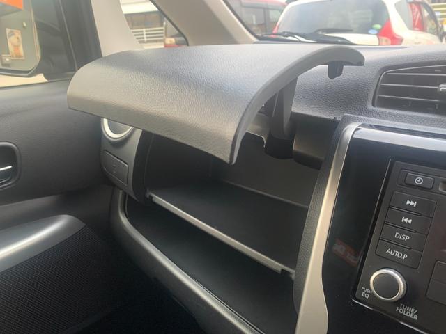 デイズ ハイウェイスターX Vセレクション+セーフティII エマージェンシーブレーキ 踏み間違い衝突防止アシスト アラウンドビューモニター HIDライト Fフォグ ETC スマートキー CDプレーヤー オートエアコン セキュリティ 純正14AW 純正エアロ(26枚目)