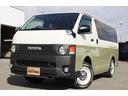 ハイエースバン 　４ＷＤ　丸目フェイス　オリジナルリメイクキット　ＲＥＴＲＩＰ　７０　シダーグリーンツートン（4枚目）