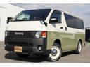 ハイエースバン 　４ＷＤ　丸目フェイス　オリジナルリメイクキット　ＲＥＴＲＩＰ　７０　シダーグリーンツートン（5枚目）