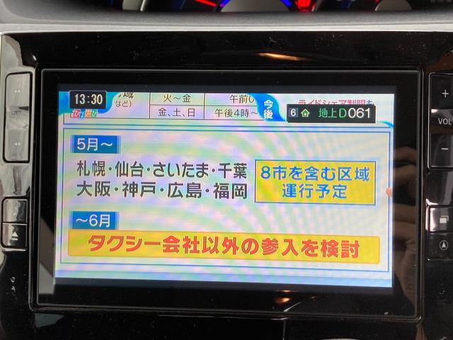 カスタムＸ　ＳＡ　メモリーナビ　フルセグ　Ｂｌｕｅｔｏｏｔｈ接続　バックモニター　両側スライドドア　ベンチシート　オートエアコン　電動格納ミラー　パワーウインドウ(36枚目)