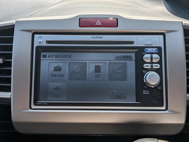 フリードスパイク Ｇ　ジャストセレクション　ギャザーズナビ　バックモニターカメラ　両側スライドドア　ＨＩＤヘッドライト　キーレス　ＥＴＣ　ＣＤ　オートエアコン　５人乗り　ＣＶＴ（20枚目）