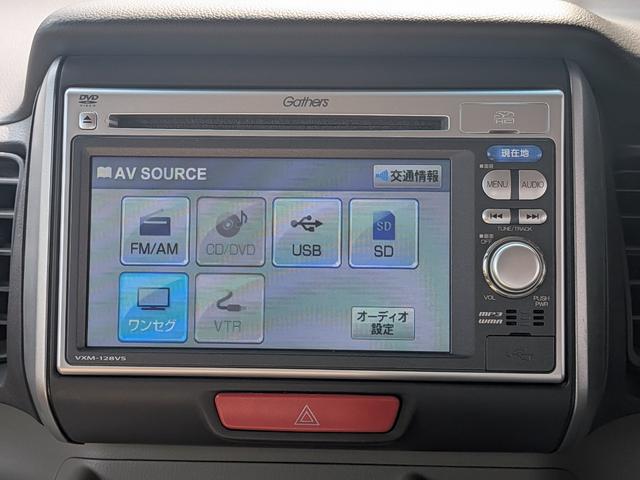 Ｎ－ＢＯＸ Ｇ・Ｌパッケージ　メモリーナビ　ＣＤ　ＤＶＤ　ワンセグＴＶ　左側パワースライドドア　衝突被害軽減システム　ＥＴＣ　アイドリングストップ　オートエアコン　プッシュスタート　スマートキー（17枚目）