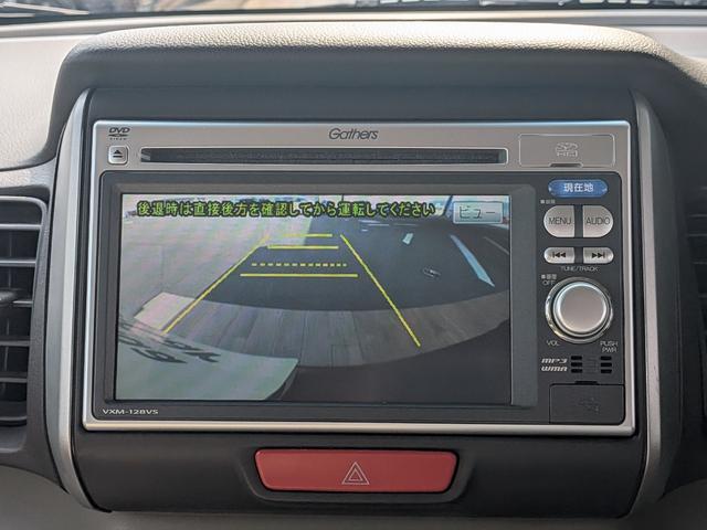 Ｎ－ＢＯＸ Ｇ・Ｌパッケージ　メモリーナビ　ＣＤ　ＤＶＤ　ワンセグＴＶ　左側パワースライドドア　衝突被害軽減システム　ＥＴＣ　アイドリングストップ　オートエアコン　プッシュスタート　スマートキー（18枚目）