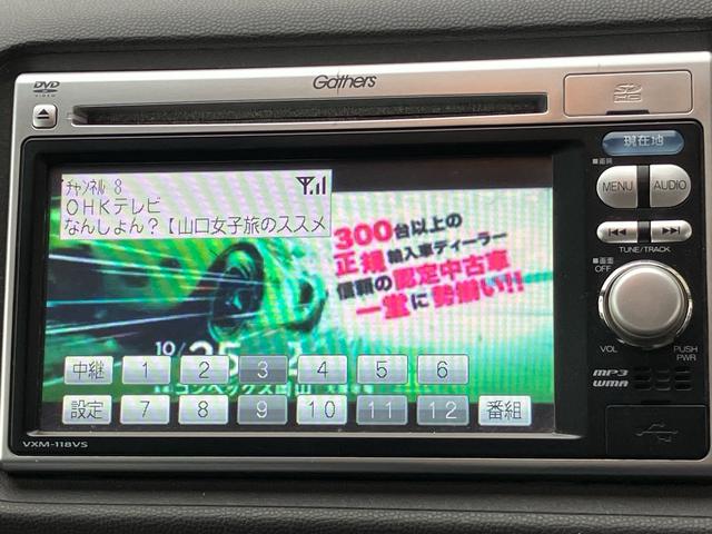 ライフ コンフォートスペシャル　ギャザーズナビ　ワンセグＴＶ　ＣＤ／ＤＶＤ　１４インチアルミホイール　ＥＴＣ　ＥＢＤ付ＡＢＳ　ベンチシート（30枚目）