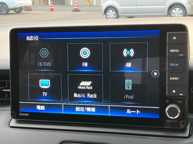 ヴェゼル ｅ：ＨＥＶ　Ｚ　ホンダセンシング　ナビ　バックモニター　Ｂｌｕｅｔｏｏｔｈ　フルセグＴＶ　ブラインドスポットインフォメーション　シートヒーター　パドルシフト　ステアリングヒーター　ＥＴＣ　１８インチＡＷ　コンビシート（46枚目）