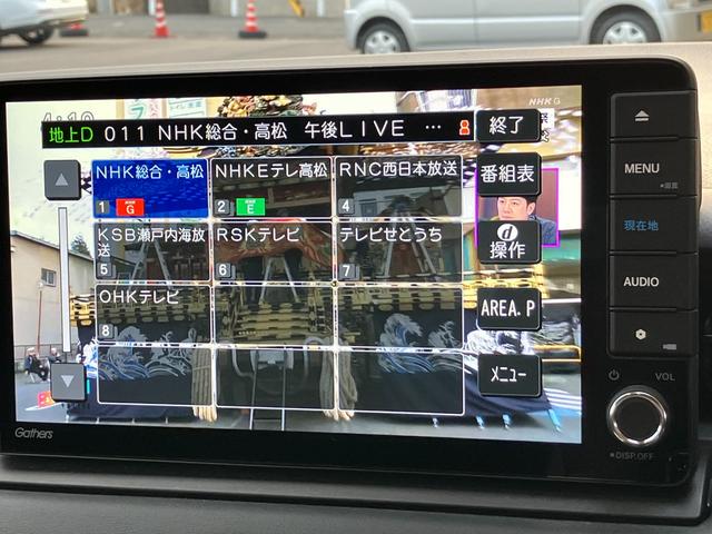 ヴェゼル ｅ：ＨＥＶ　Ｚ　ホンダセンシング　ナビ　バックモニター　Ｂｌｕｅｔｏｏｔｈ　フルセグＴＶ　ブラインドスポットインフォメーション　シートヒーター　パドルシフト　ステアリングヒーター　ＥＴＣ　１８インチＡＷ　コンビシート（48枚目）