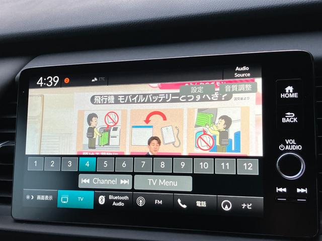 フィット ｅ：ＨＥＶホーム　ブラックスタイル　ホンダセンシング　マルチビューカメラシステム　ナビ　ＴＶ　ブラインドスポットインフォメーション／後退出庫サポート　ＬＥＤヘッドライト　ＥＴＣ２．０　Ｂｌｕｅｔｏｏｔｈ　ＢＬＡＣＫ　ＳＴＹＬＥ専用装備（47枚目）