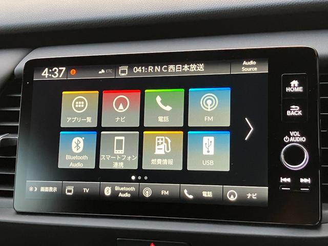 フィット ｅ：ＨＥＶホーム　ブラックスタイル　ホンダセンシング　マルチビューカメラシステム　ナビ　ＴＶ　ブラインドスポットインフォメーション／後退出庫サポート　ＬＥＤヘッドライト　ＥＴＣ２．０　Ｂｌｕｅｔｏｏｔｈ　ＢＬＡＣＫ　ＳＴＹＬＥ専用装備（48枚目）