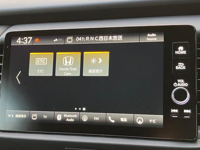 フィット ｅ：ＨＥＶホーム　ブラックスタイル　ホンダセンシング　マルチビューカメラシステム　ナビ　ＴＶ　ブラインドスポットインフォメーション／後退出庫サポート　ＬＥＤヘッドライト　ＥＴＣ２．０　Ｂｌｕｅｔｏｏｔｈ　ＢＬＡＣＫ　ＳＴＹＬＥ専用装備（50枚目）