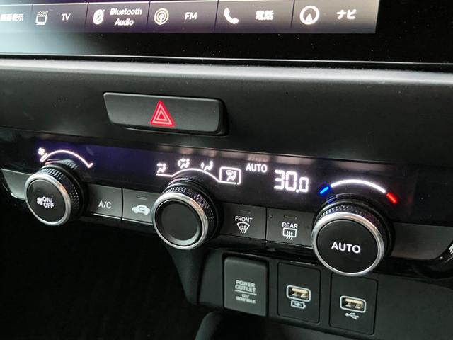 フィット ｅ：ＨＥＶホーム　ブラックスタイル　ホンダセンシング　マルチビューカメラシステム　ナビ　ＴＶ　ブラインドスポットインフォメーション／後退出庫サポート　ＬＥＤヘッドライト　ＥＴＣ２．０　Ｂｌｕｅｔｏｏｔｈ　ＢＬＡＣＫ　ＳＴＹＬＥ専用装備（51枚目）