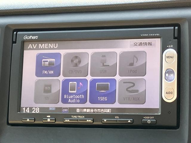 Ｎ－ＷＧＮ Ｇ　ギャザーズナビ　Ｂｌｕｅｔｏｏｔｈ　プッシュスタート　スマートキー　オートエアコン　ワンセグＴＶ　ＣＤ　ベンチシート　電動格納ミラー　横滑り防止装置（31枚目）