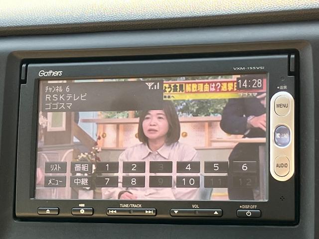 Ｎ－ＷＧＮ Ｇ　ギャザーズナビ　Ｂｌｕｅｔｏｏｔｈ　プッシュスタート　スマートキー　オートエアコン　ワンセグＴＶ　ＣＤ　ベンチシート　電動格納ミラー　横滑り防止装置（32枚目）