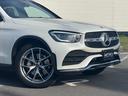 ＧＬＣ３００　４マチック　ＡＭＧライン　レザーエクスクルーシブパッケージ　１オーナー　Ｒ２年〜Ｒ５年ディーラー記録簿（44枚目）