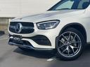 ＧＬＣ３００　４マチック　ＡＭＧライン　レザーエクスクルーシブパッケージ　１オーナー　Ｒ２年〜Ｒ５年ディーラー記録簿（50枚目）