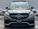 MERCEDES AMG GLE