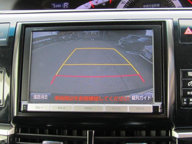 アエラス　プレミアムエディション　純正８型ナビ　フルセグ　両側電動スライドドア　スマートキー　運転席パワーシート　バックカメラ　クルーズコントロール　３列シート　純正１８インチアルミホイール(23枚目)