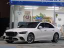 MERCEDES BENZ S-CLASS