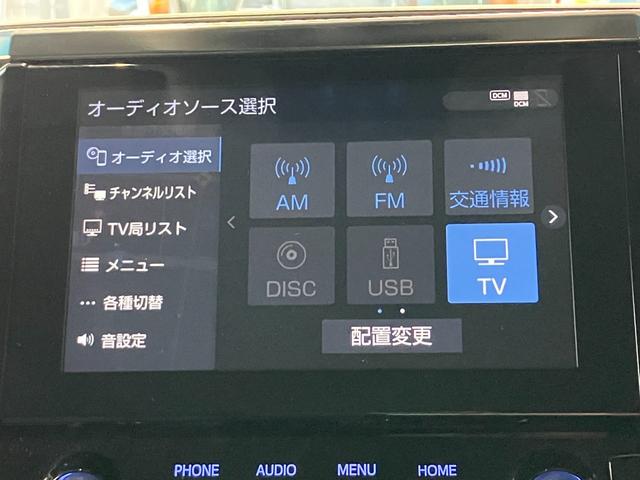 アルファード ２．５Ｓ　Ｃパッケージ　モデリスタフルエアロ　１２．１ｉｎリアモニター　ＥＴＣ　ＬＥＤライト　ナビ　バックモニター　Ｂｌｕｅｔｏｏｔｈ　スマートキー　電動リアゲート　シートヒーター　両側パワースライドドア　７人乗り（46枚目）