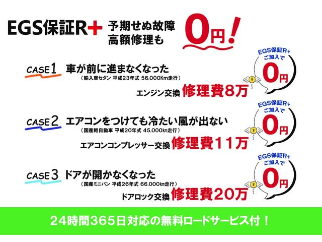 　禁煙車　ワンオーナー車　タイミングチェーン車　手動スライドドア　イージークローザー付き　盗難防止機能付きキーフリー　全シートクリーニング済　純正ＣＤ　ＥＧＳ一年保証付　電動格納リモコンミラー(22枚目)