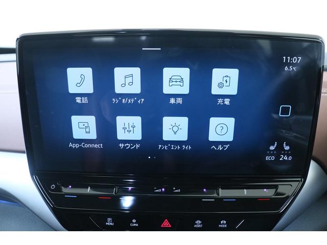 ＩＤ．４ プロ　ローンチエディション　電気自動車　フォルクスワーゲン認定中古車１年保証付　衝突被害軽減ブレーキ　パワーテールゲート　パワーシート　シートヒーター　ステアリングヒーター　Ｉ．Ｑヘッドライト（17枚目）