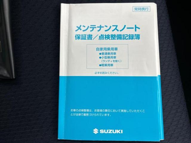 ワゴンＲ ＦＸリミテッド　新品タイヤ／保証書／社外　ＳＤナビ／ＥＴＣ／ＥＢＤ付ＡＢＳ／フルセグＴＶ／エアバッグ　運転席／エアバッグ　助手席／アルミホイール　社外　１４インチ／パワーウインドウ／キーレスエントリー　記録簿（32枚目）