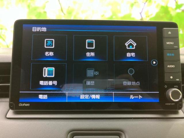ヴェゼル ｅＨＥＶ　Ｚ　新品タイヤ／保証書／純正　９インチ　ＳＤナビ／衝突安全装置／シートヒーター／車線逸脱防止支援システム／シート　ハーフレザー／電動バックドア／ドライブレコーダー　社外／ヘッドランプ　ＬＥＤ　バックカメラ（9枚目）