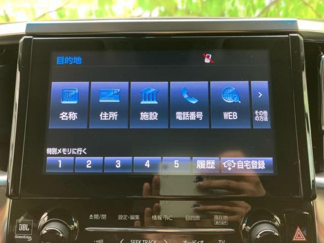 ヴェルファイア Z Gエディション JBL/保証書/純正 9インチ SDナビ/フリップダウンモニター/トヨタセーフティセンス/両側電動スライドドア/パノラミックビューモニター/車線逸脱防止支援システム/電動バックドア 全周囲カメラ(9枚目)