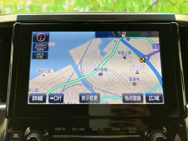 ヴェルファイア Z Gエディション JBL/保証書/純正 9インチ SDナビ/フリップダウンモニター/トヨタセーフティセンス/両側電動スライドドア/パノラミックビューモニター/車線逸脱防止支援システム/電動バックドア 全周囲カメラ(10枚目)