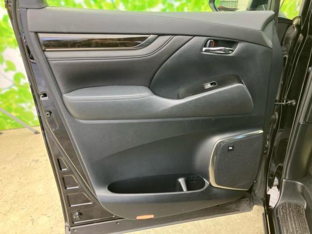 ヴェルファイア Z Gエディション JBL/保証書/純正 9インチ SDナビ/フリップダウンモニター/トヨタセーフティセンス/両側電動スライドドア/パノラミックビューモニター/車線逸脱防止支援システム/電動バックドア 全周囲カメラ(22枚目)