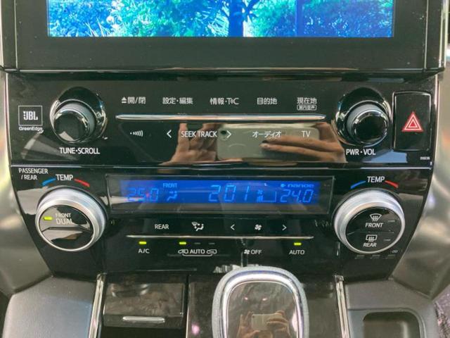 ヴェルファイア Z Gエディション JBL/保証書/純正 9インチ SDナビ/フリップダウンモニター/トヨタセーフティセンス/両側電動スライドドア/パノラミックビューモニター/車線逸脱防止支援システム/電動バックドア 全周囲カメラ(27枚目)