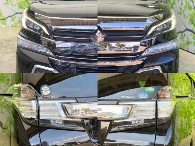 ヴェルファイア Z Gエディション JBL/保証書/純正 9インチ SDナビ/フリップダウンモニター/トヨタセーフティセンス/両側電動スライドドア/パノラミックビューモニター/車線逸脱防止支援システム/電動バックドア 全周囲カメラ(46枚目)