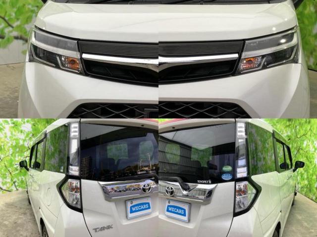 タンク カスタムＧ　Ｓ　新品タイヤ／保証書／純正　ＳＤナビ／衝突安全装置／両側電動スライドドア／車線逸脱防止支援システム／ヘッドランプ　ＬＥＤ／Ｂｌｕｅｔｏｏｔｈ接続／ＥＴＣ／ＥＢＤ付ＡＢＳ／横滑り防止装置　バックカメラ（41枚目）