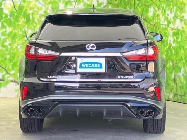 ＲＸ ４ＷＤ　ＲＸ４５０ｈ　Ｆスポーツ　サンルーフ／純正エアロ／マークレビンソン／保証書／純正　ＳＤナビ／プリクラッシュセーフティ／シートエアコン／パノラミックビューモニター／車線逸脱防止支援システム／シート　フルレザー／電動バックドア（38枚目）