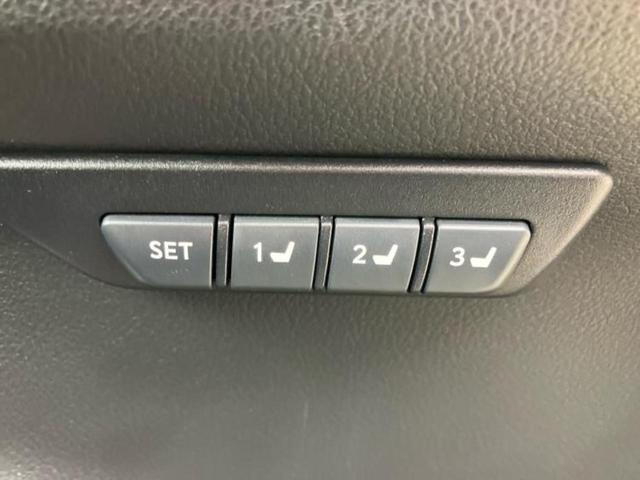 NX NX300h Iパッケージ 新品タイヤ/保証書/純正 HDDナビ/プリクラッシュセーフティ/シートヒーター 前席/シート ハーフレザー/ヘッドランプ LED/Bluetooth接続/ETC/EBD付ABS/横滑り防止装置(30枚目)