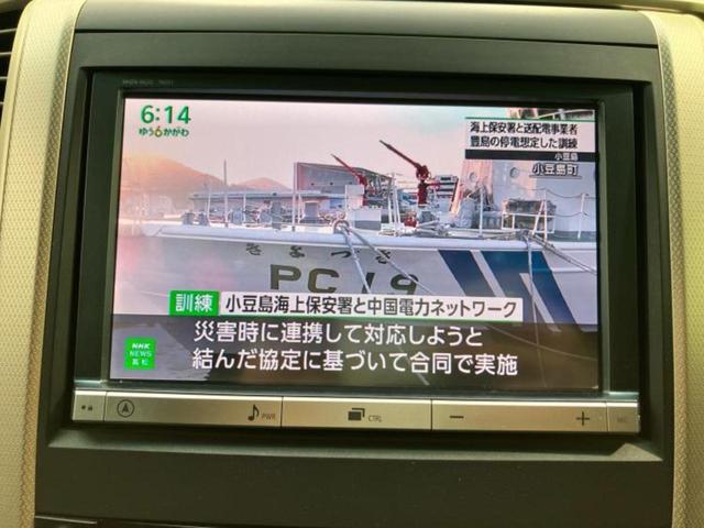 ヴェルファイア 2.4Zゴールデンアイズ 新品タイヤ/純正 8インチ SDナビ/フリップダウンモニター/両側電動スライドドア/シート ハーフレザー/電動バックドア/ヘッドランプ LED/Bluetooth接続/ETC/EBD付ABS(13枚目)