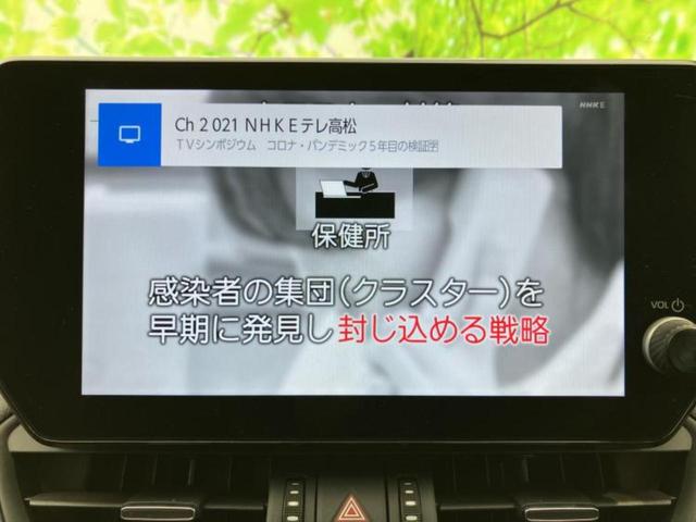 RAV4 4WDハイブリッドG 純正エアロ/保証書/ディスプレイオーディオ+ナビ/デジタルインナーミラー/トヨタセーフティセンス/シートエアコン/パノラミックビューモニター/車線逸脱防止支援システム/シート 合皮 全周囲カメラ(12枚目)