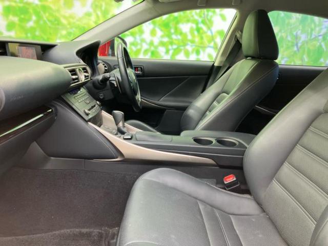 IS IS300hバージョンL 新品タイヤ/保証書/純正 SDナビ/シートヒーター/シート フルレザー/ヘッドランプ HID/Bluetooth接続/ETC/EBD付ABS/横滑り防止装置/クルーズコントロール/バックモニター(6枚目)