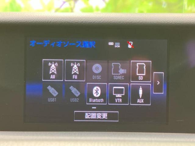 IS IS300hバージョンL 新品タイヤ/保証書/純正 SDナビ/シートヒーター/シート フルレザー/ヘッドランプ HID/Bluetooth接続/ETC/EBD付ABS/横滑り防止装置/クルーズコントロール/バックモニター(11枚目)