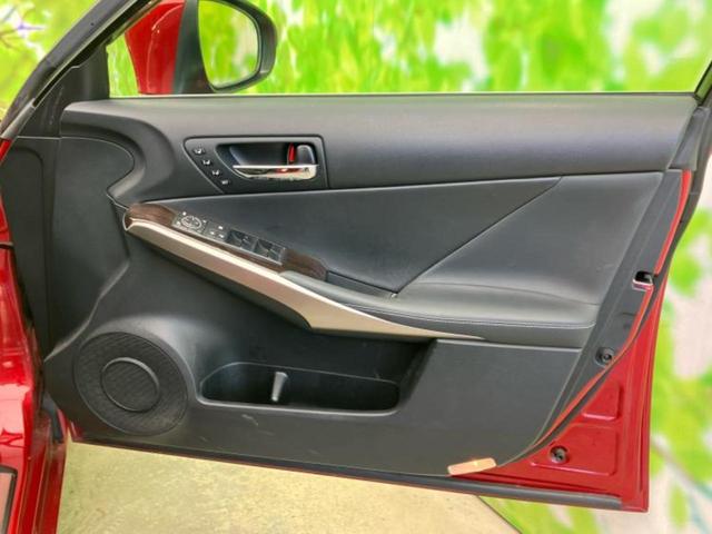 IS IS300hバージョンL 新品タイヤ/保証書/純正 SDナビ/シートヒーター/シート フルレザー/ヘッドランプ HID/Bluetooth接続/ETC/EBD付ABS/横滑り防止装置/クルーズコントロール/バックモニター(19枚目)