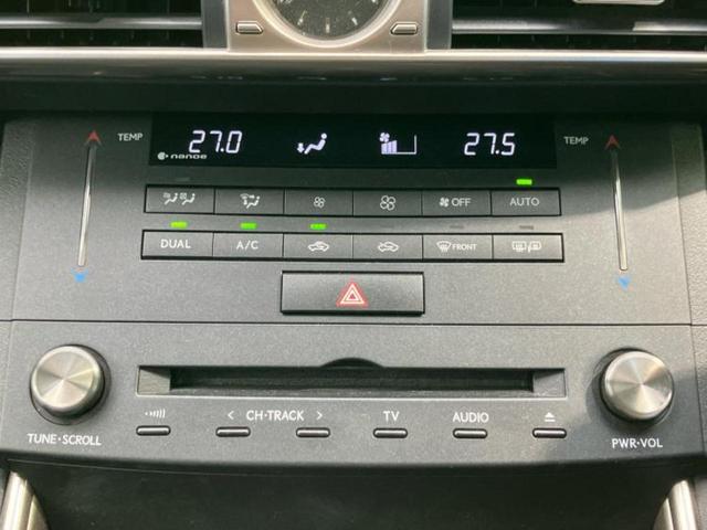 IS IS300hバージョンL 新品タイヤ/保証書/純正 SDナビ/シートヒーター/シート フルレザー/ヘッドランプ HID/Bluetooth接続/ETC/EBD付ABS/横滑り防止装置/クルーズコントロール/バックモニター(24枚目)