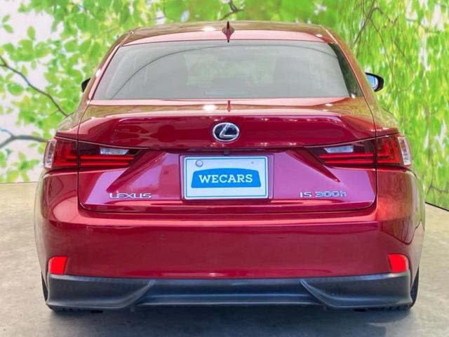 IS IS300hバージョンL 新品タイヤ/保証書/純正 SDナビ/シートヒーター/シート フルレザー/ヘッドランプ HID/Bluetooth接続/ETC/EBD付ABS/横滑り防止装置/クルーズコントロール/バックモニター(37枚目)