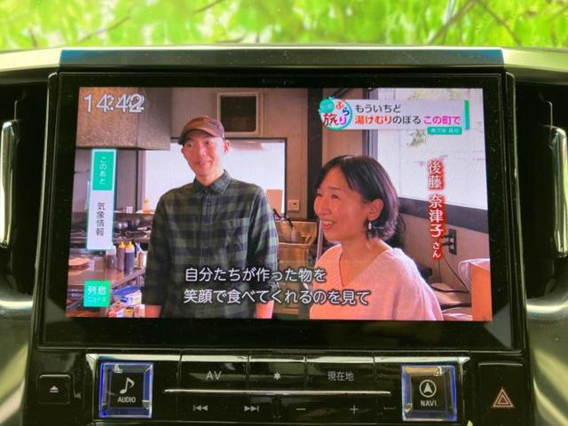 アルファード S 新品タイヤ/ツインムーンルーフ/保証書/社外 11インチ ナビ/フリップダウンモニター/両側電動スライドドア/ヘッドランプ LED/Bluetooth接続/ETC/EBD付ABS/横滑り防止装置(13枚目)