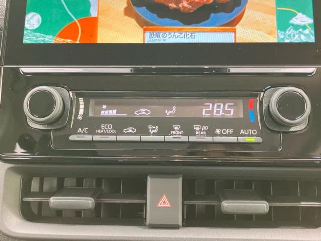 シエンタ ハイブリッドZ 保証書/ディスプレイオーディオ+ナビ10.5インチ/トヨタセーフティセンス/両側電動スライドドア/パノラミックビューモニター/車線逸脱防止支援システム/ヘッドランプ LED 衝突被害軽減システム(26枚目)