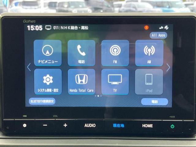 WR-V Z 保証書/純正 SDナビ/ホンダセンシング/車線逸脱防止支援システム/ドライブレコーダー 前後/ヘッドランプ LED/ETC/EBD付ABS/横滑り防止装置/アイドリングストップ/バックモニター(9枚目)