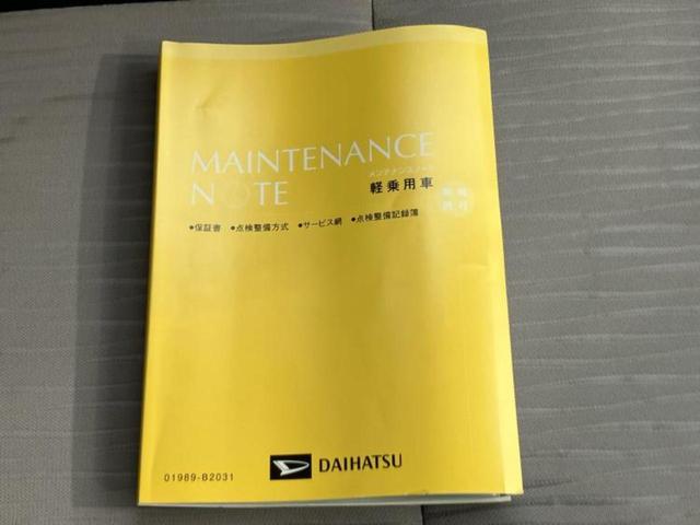ミライース Ｌ　新品タイヤ／保証書／ＥＢＤ付ＡＢＳ／横滑り防止装置／アイドリングストップ／禁煙車／エアバッグ　運転席／エアバッグ　助手席／衝突安全ボディ／パワーウインドウ／キーレスエントリー／パワーステアリング（26枚目）