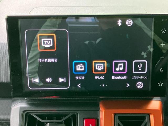 タフト Ｇターボ　新品タイヤ／ガラスルーフ／保証書／ディスプレイオーディオ９インチ／スマートアシスト（トヨタ・ダイハツ）／シートヒーター　前席／パノラマモニター／車線逸脱防止支援システム　衝突被害軽減システム　ＴＶ（10枚目）